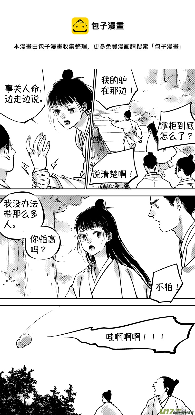 报庙30