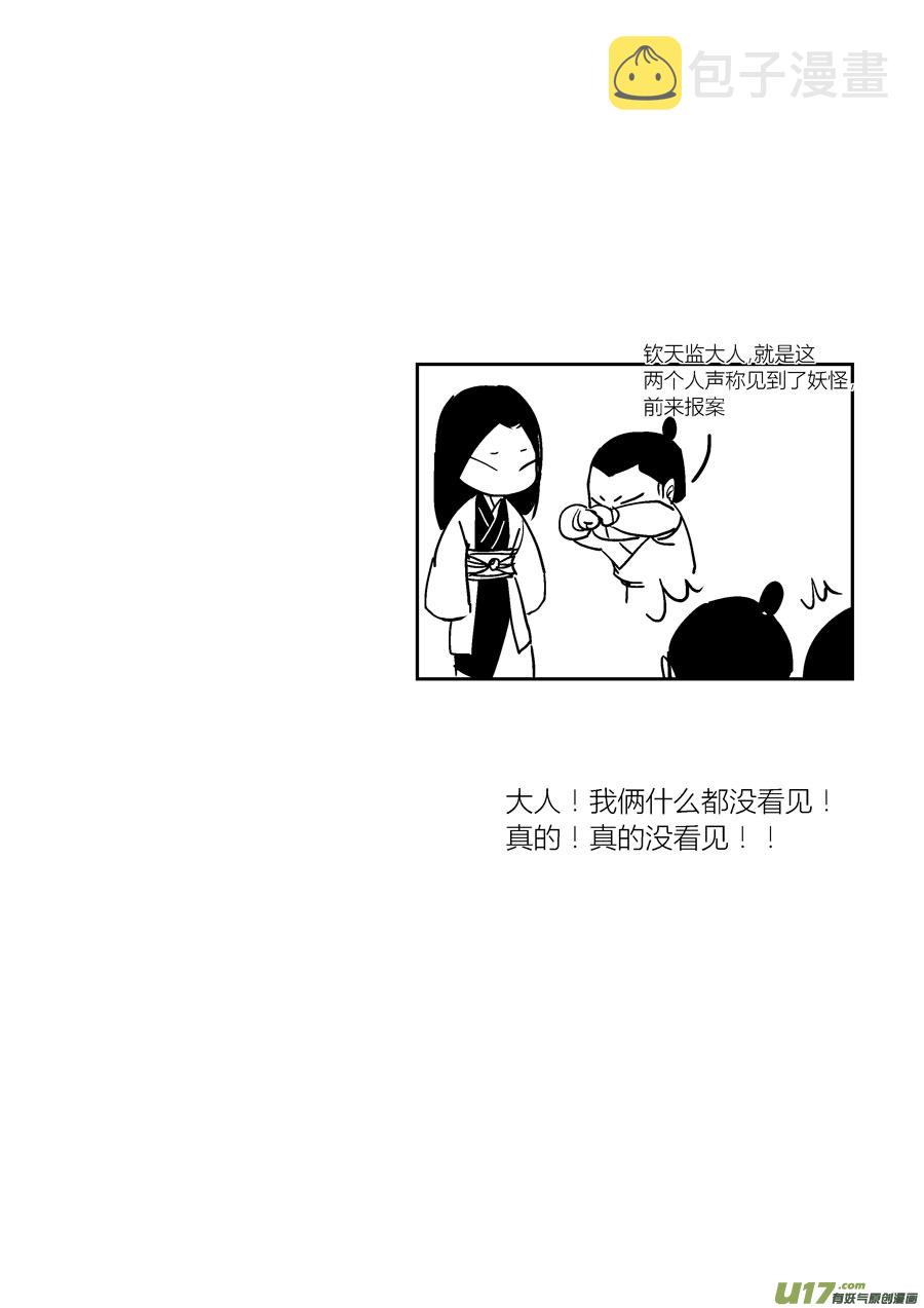 哑僧610