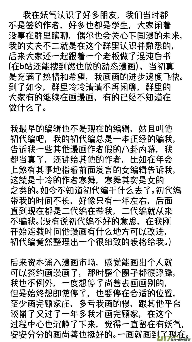 报庙1515