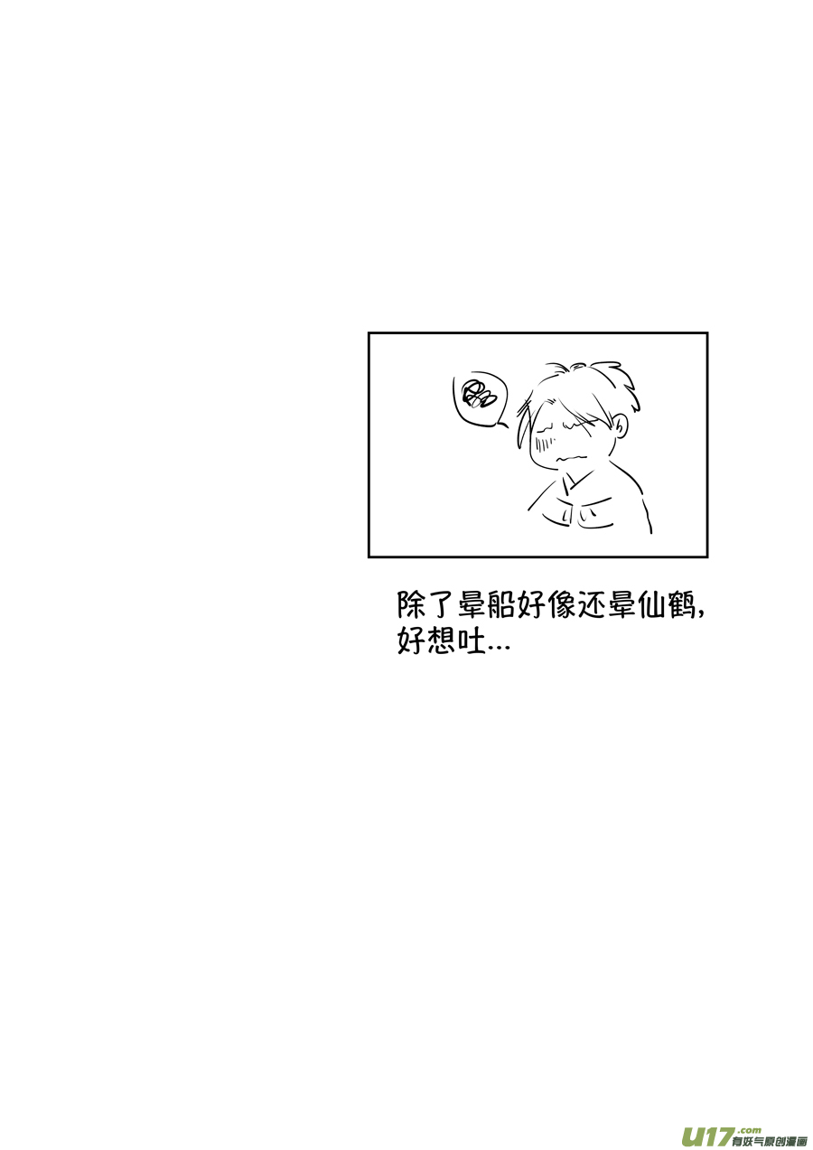顾家风云之湮灭篇313
