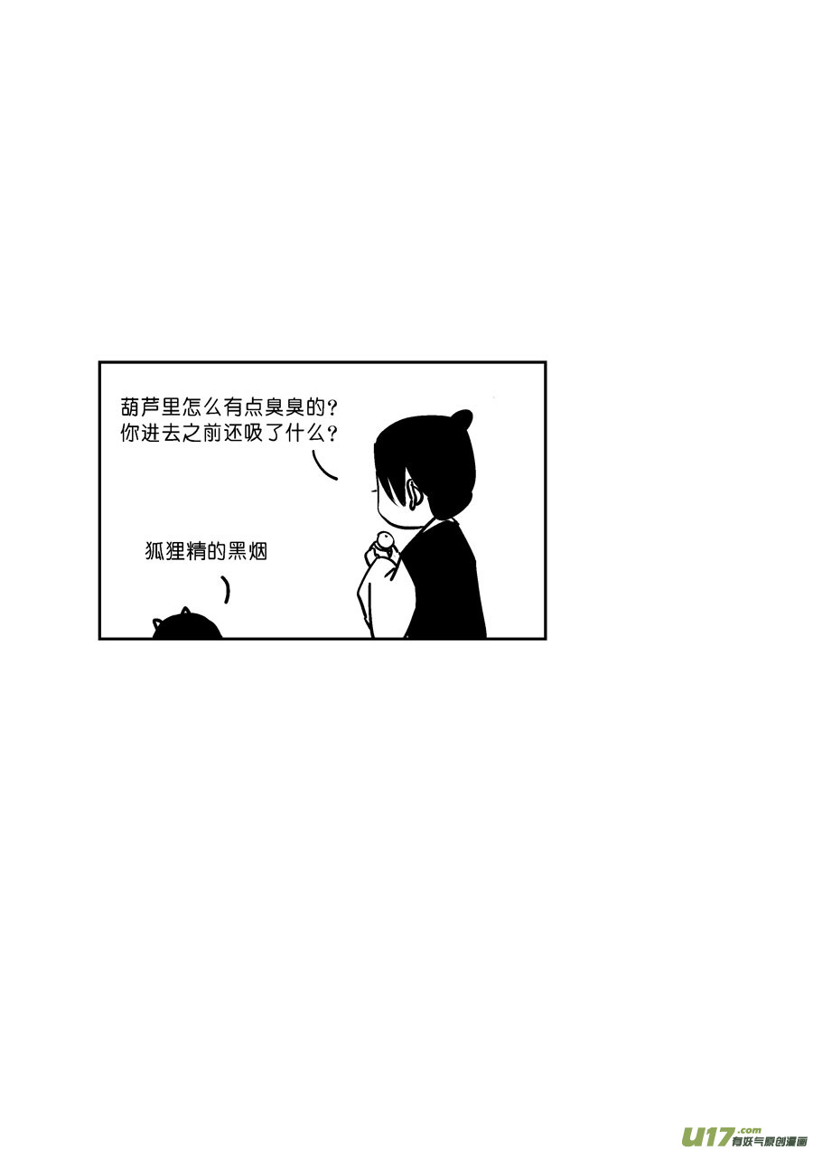 哑僧310