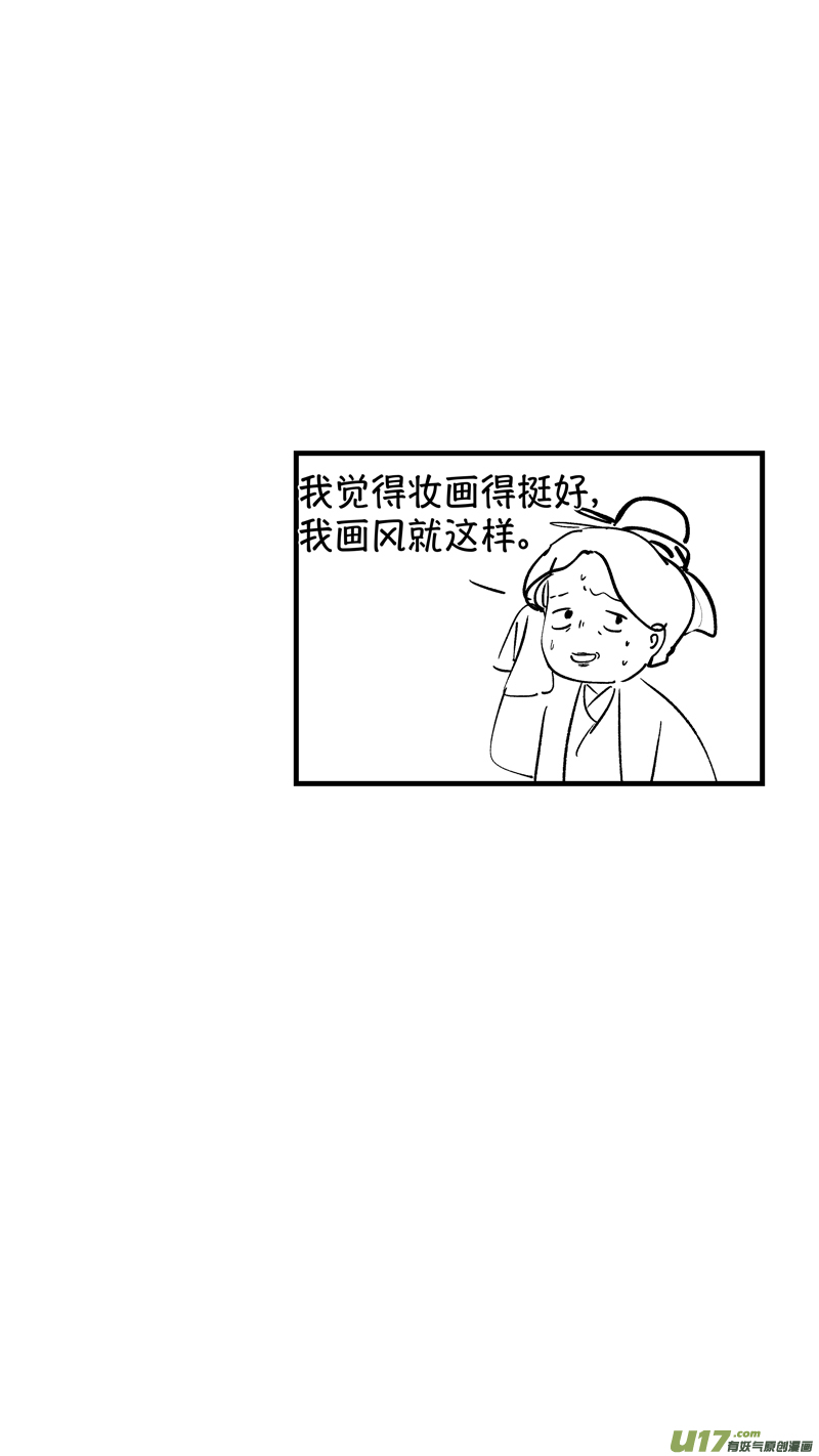 仙镜湖711