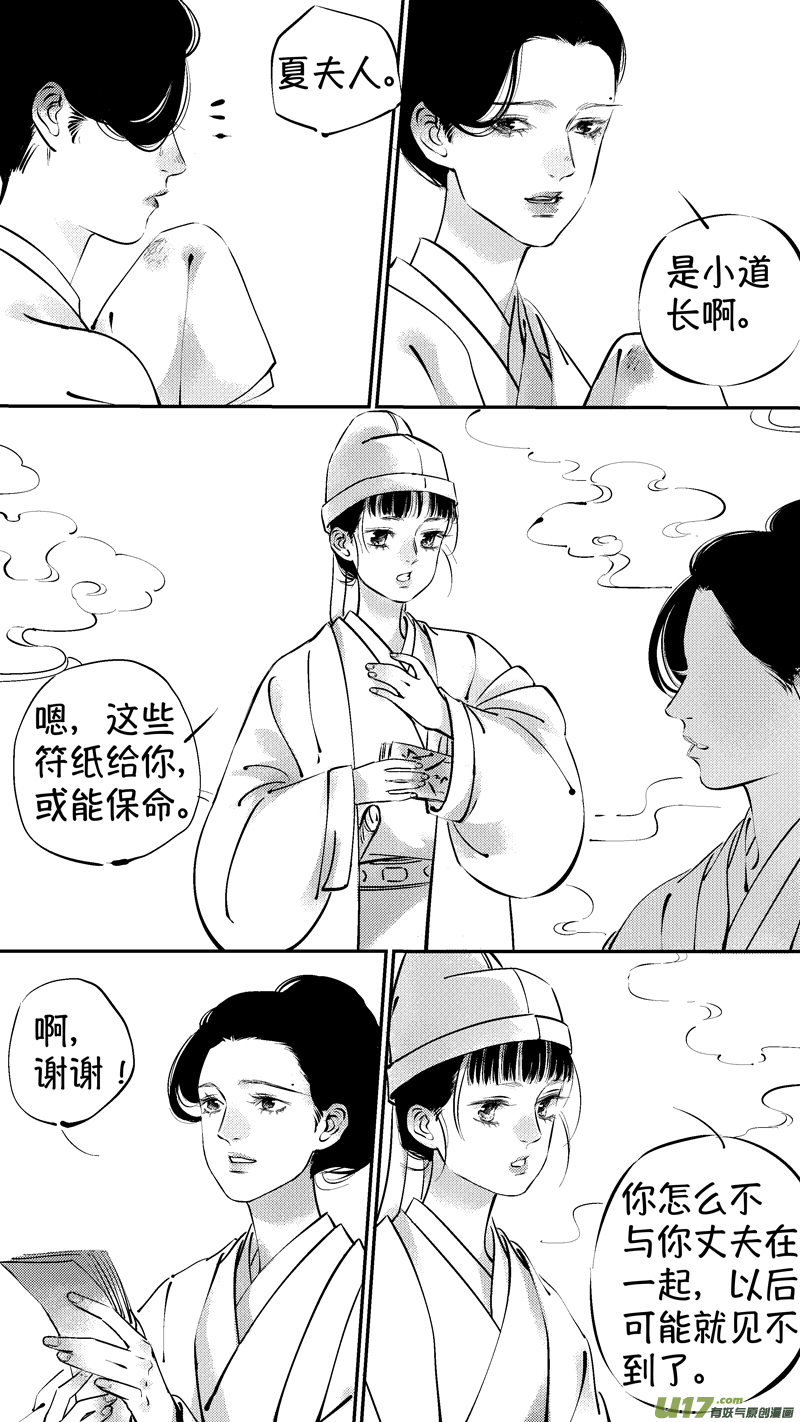 报庙112