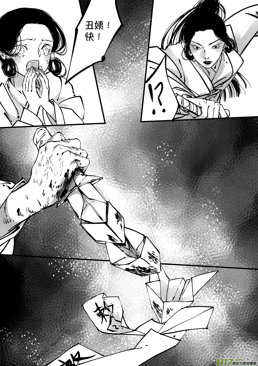 熊重置79
