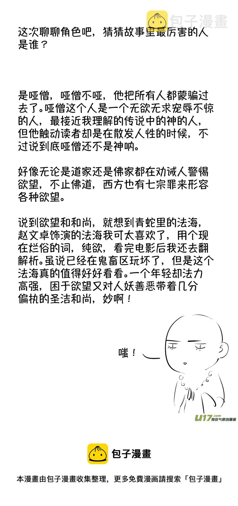报庙1113