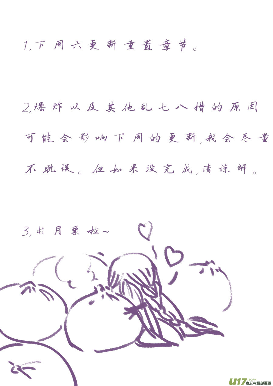 哑僧511