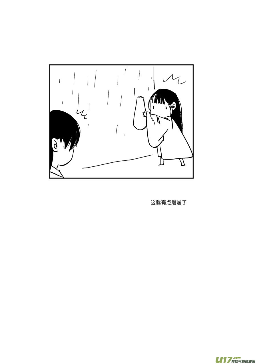 替死2013