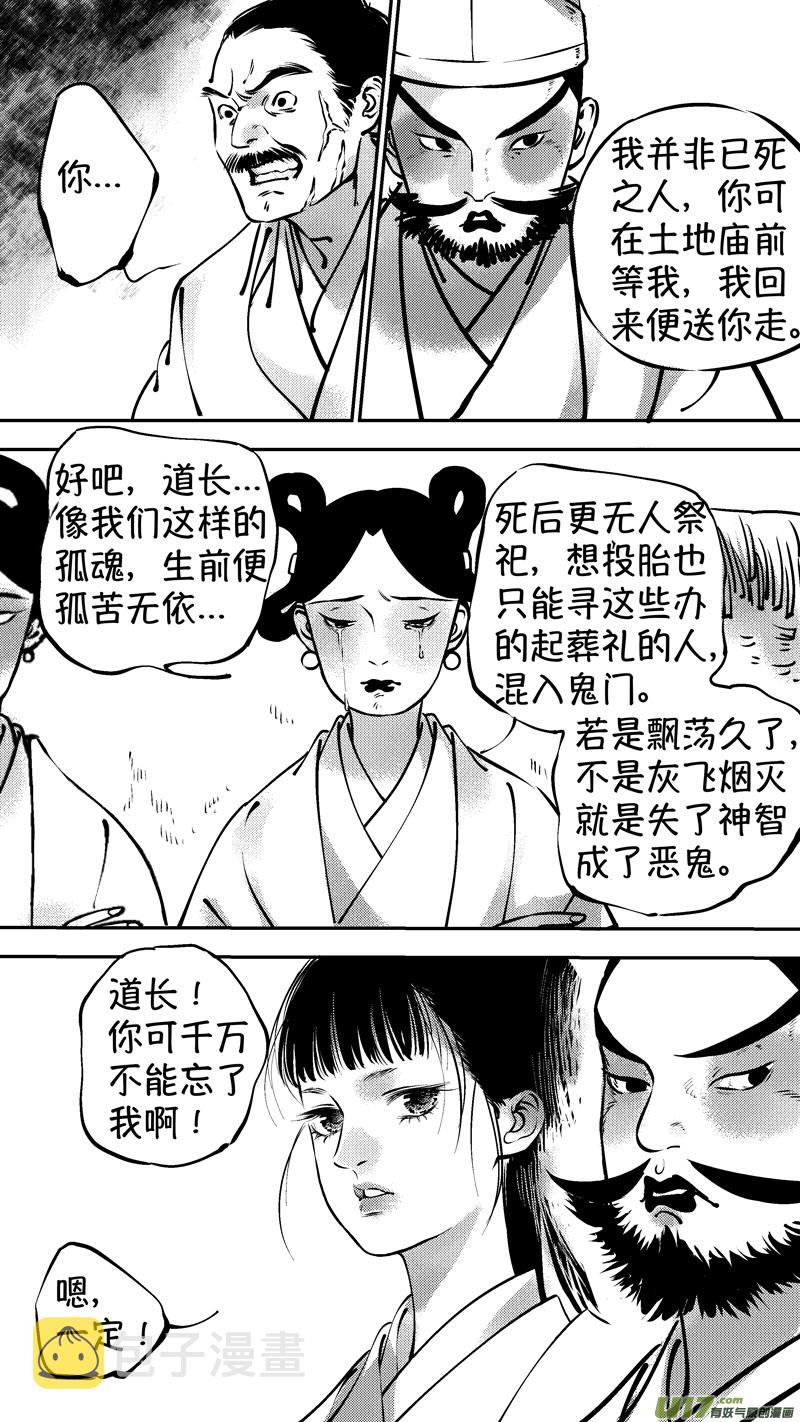 报庙59