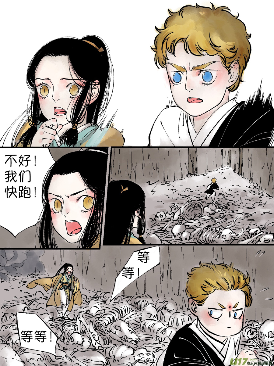 顾家风云之灯笼篇88