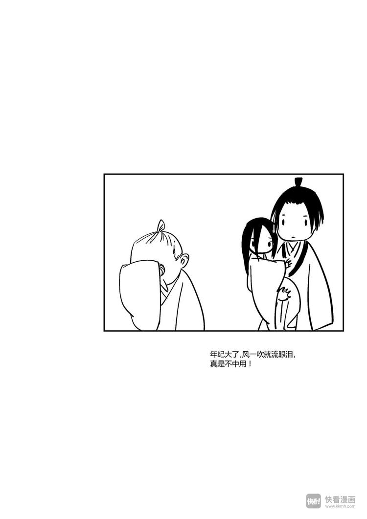 重置，吃妖怪的女孩810