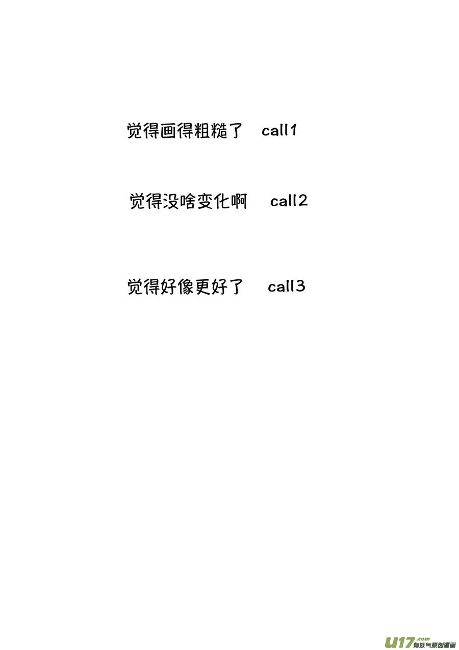 志怪短篇·聂小善815