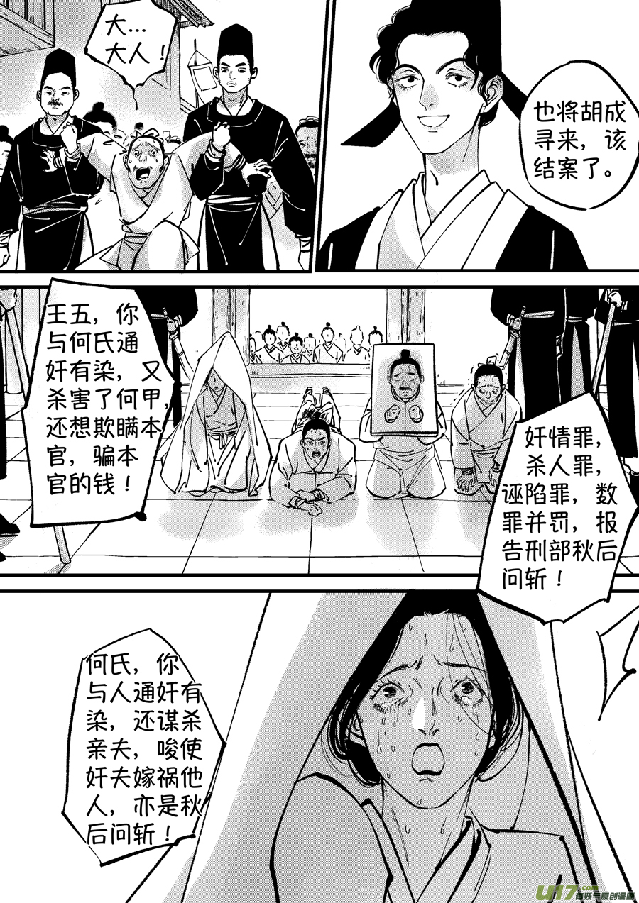 浪荡官125