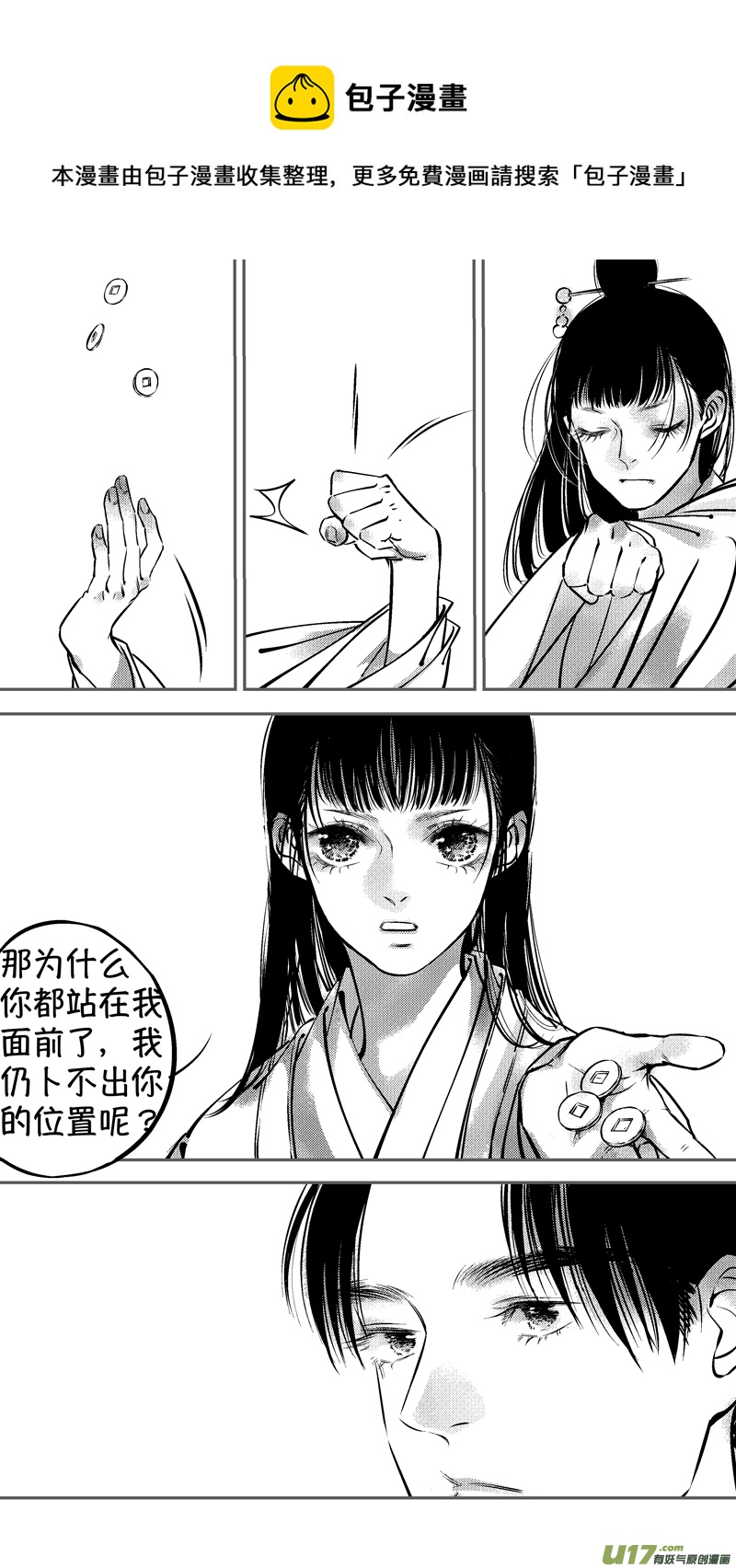 仙镜湖167