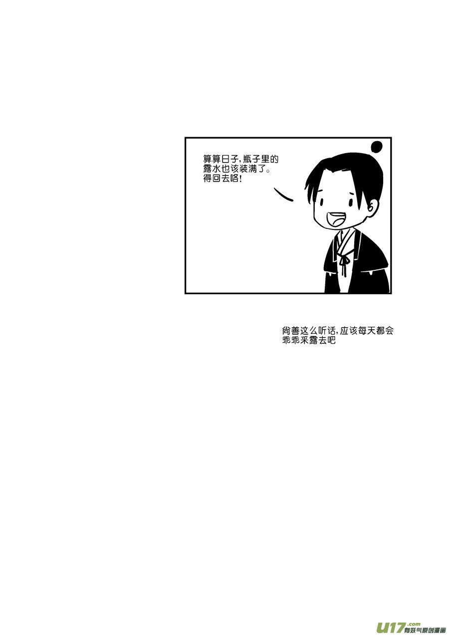 替死913