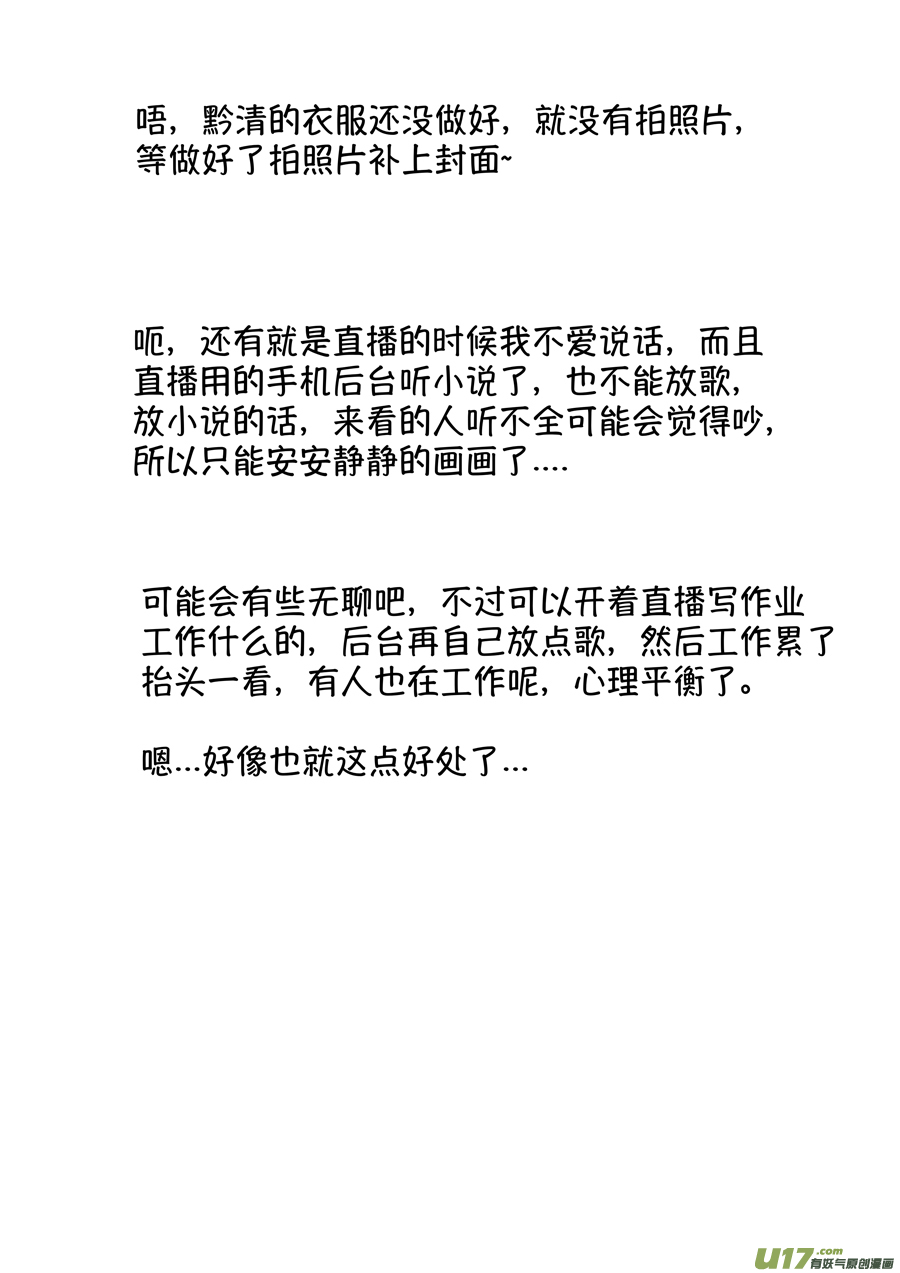 仙镜湖211