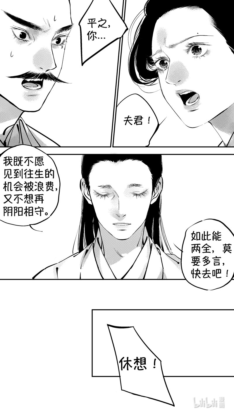 报庙179