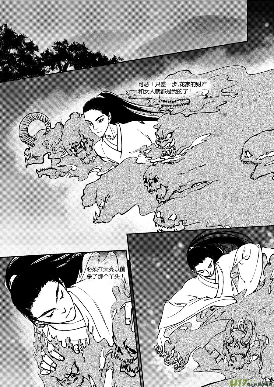 替死114