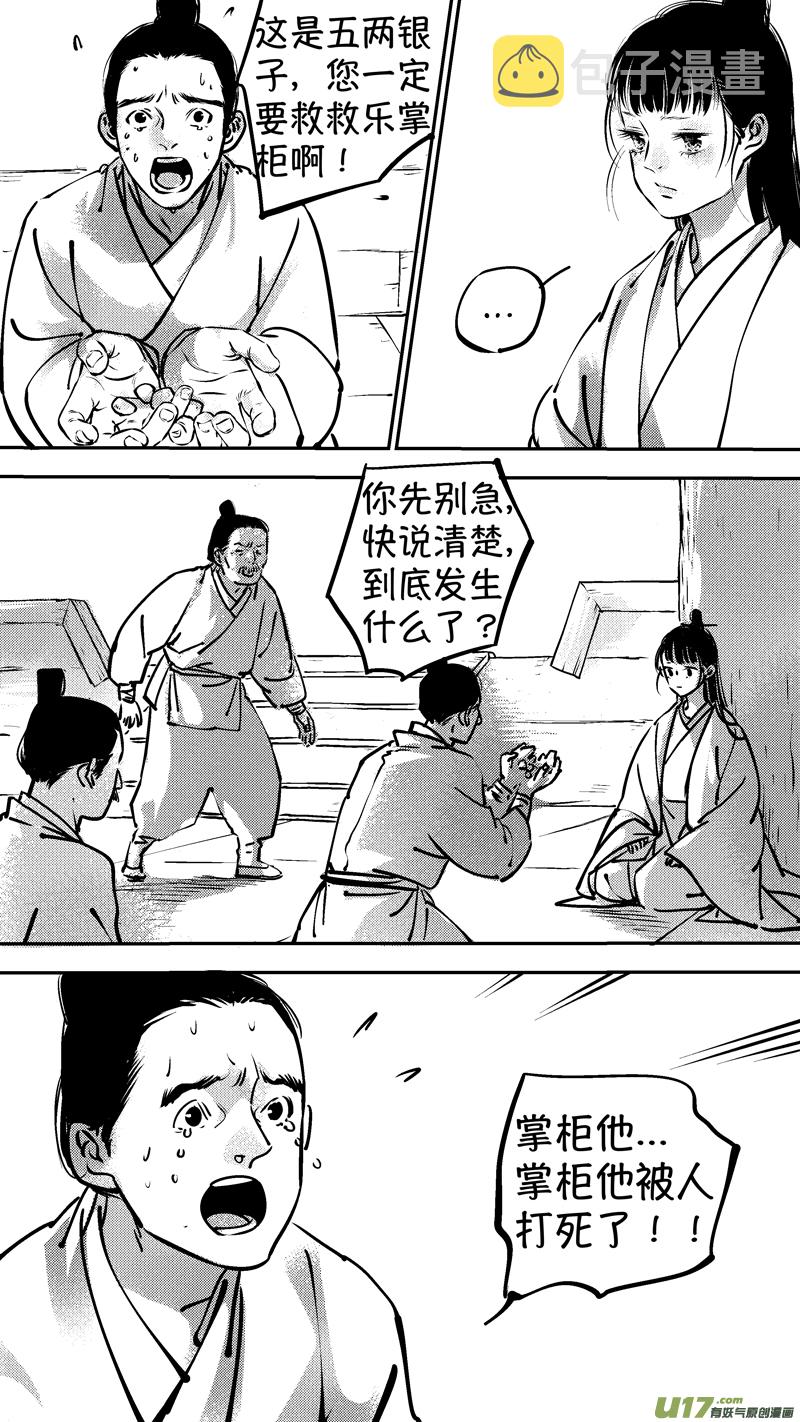 报庙211