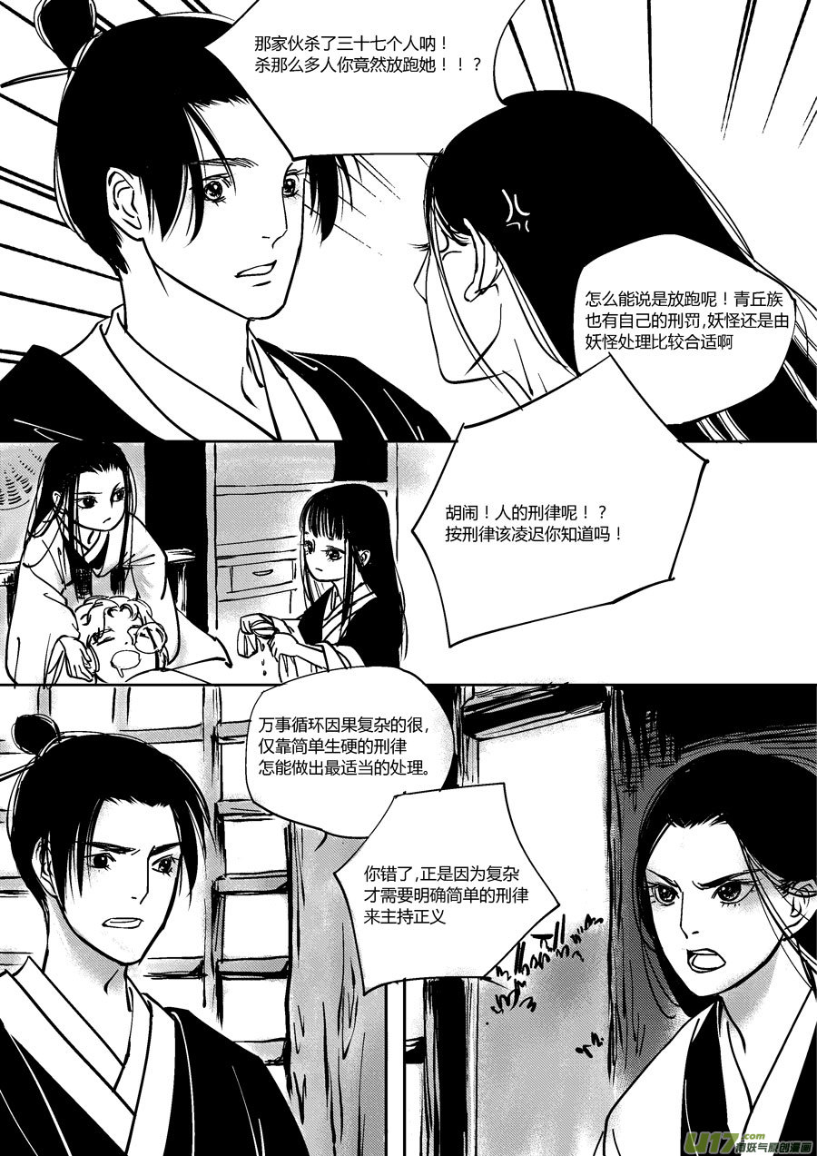 哑僧154