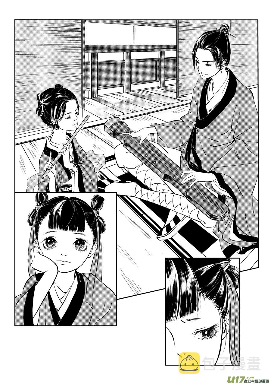 鬼托生12