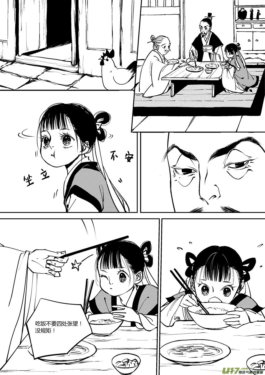 替死41