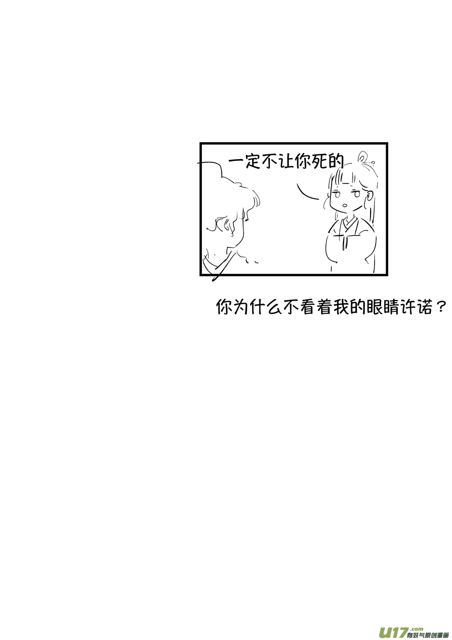 浪荡官612