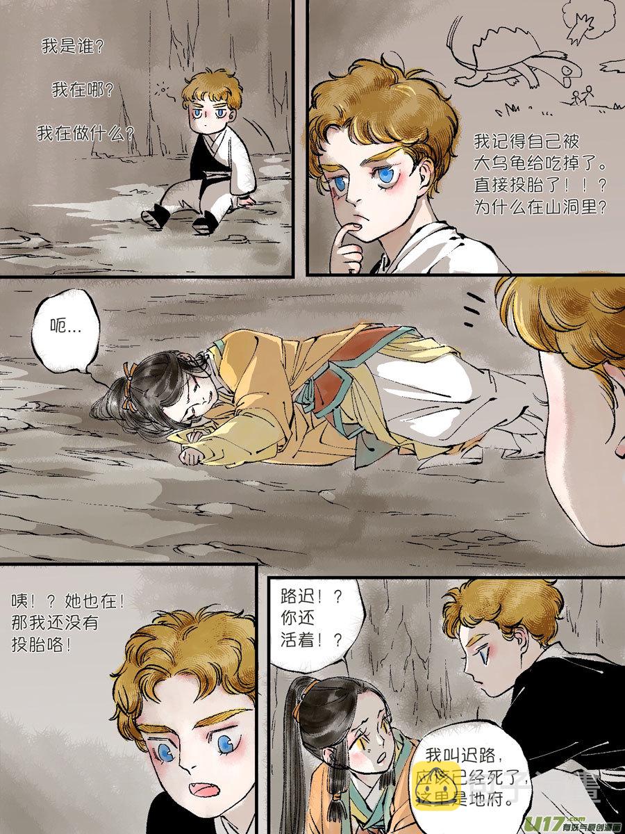 顾家风云之灯笼篇57