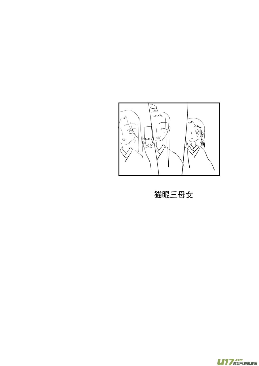 顾家风云之旋涡篇2213