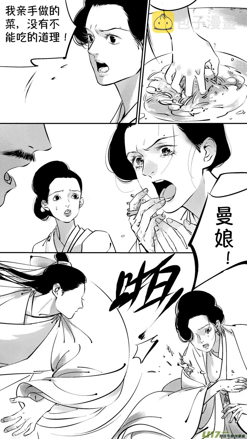 报庙97
