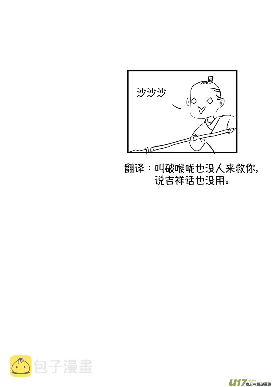 浪荡官713
