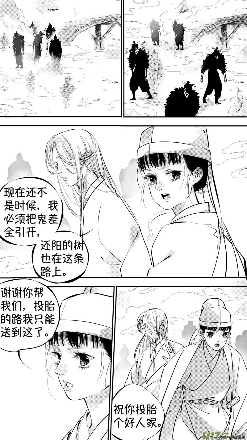 报庙157
