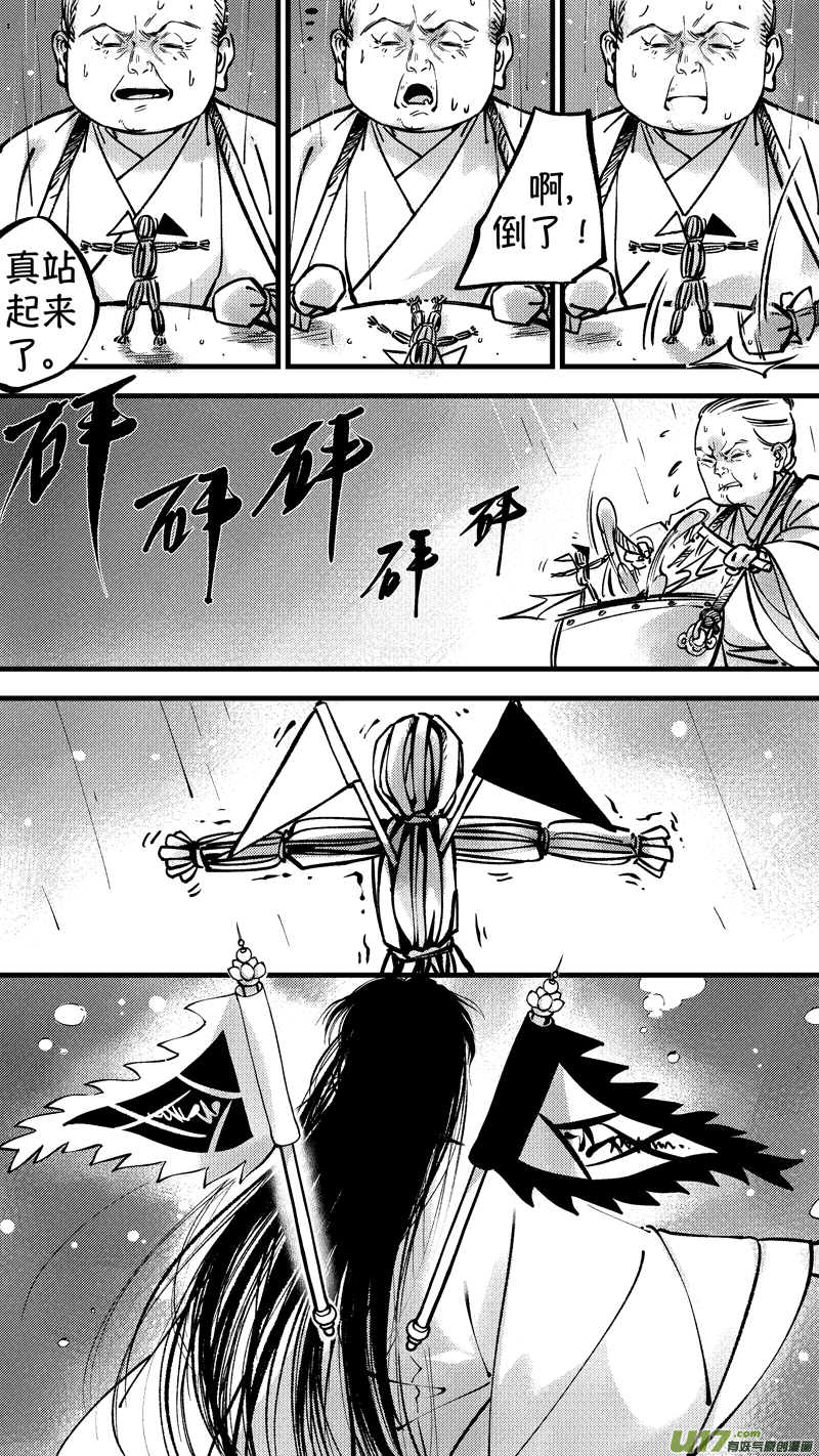 仙镜湖113