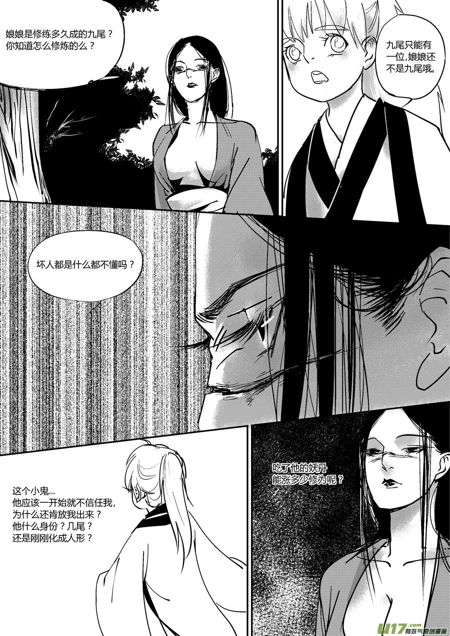 哑僧1815