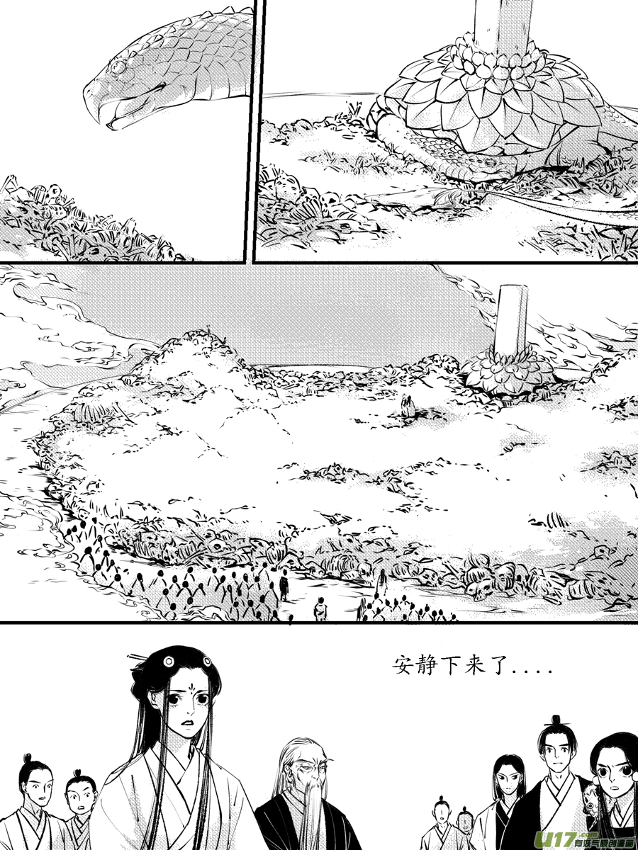 顾家风云之灯笼篇126