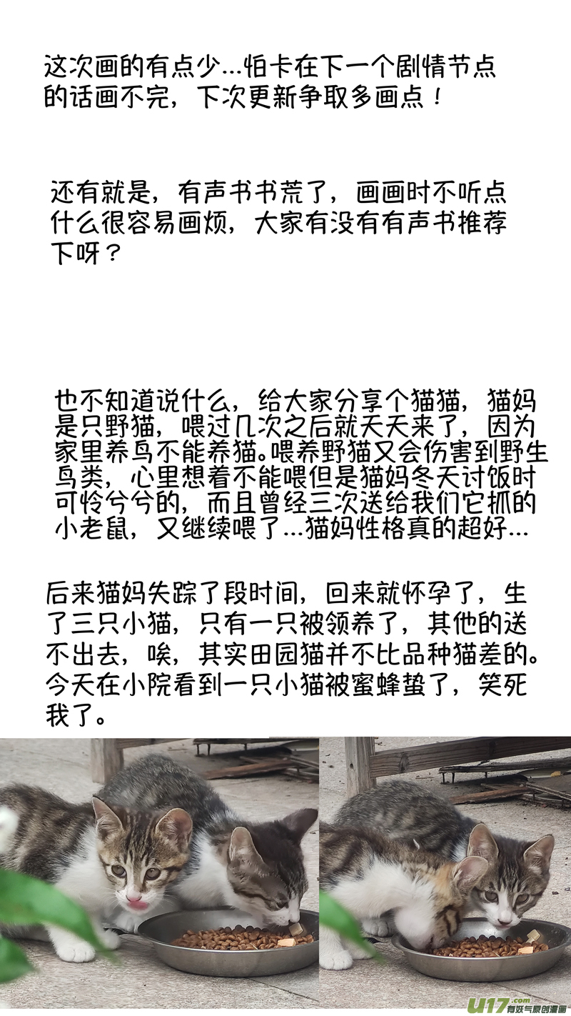 报庙1610