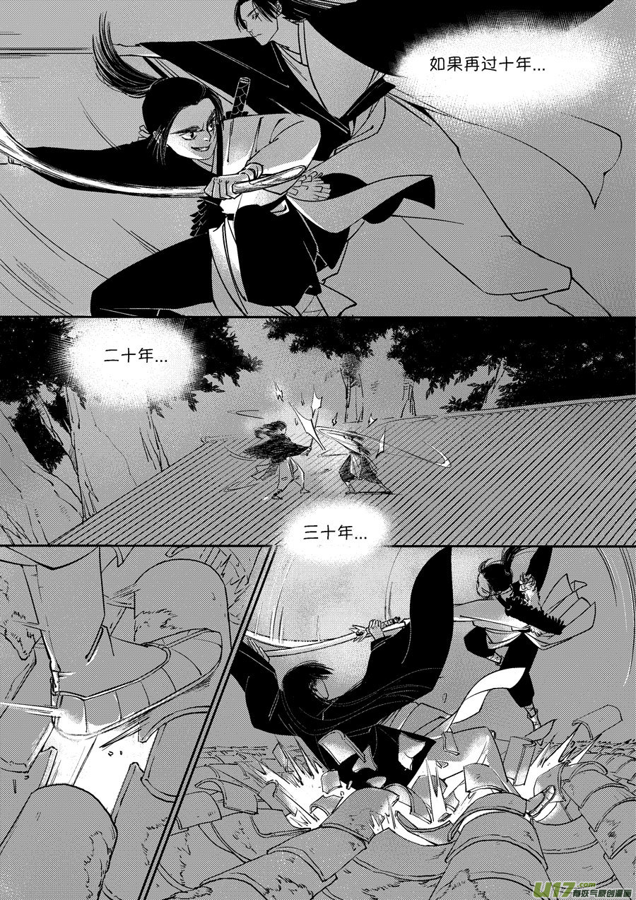 顾家风云之灯笼篇9