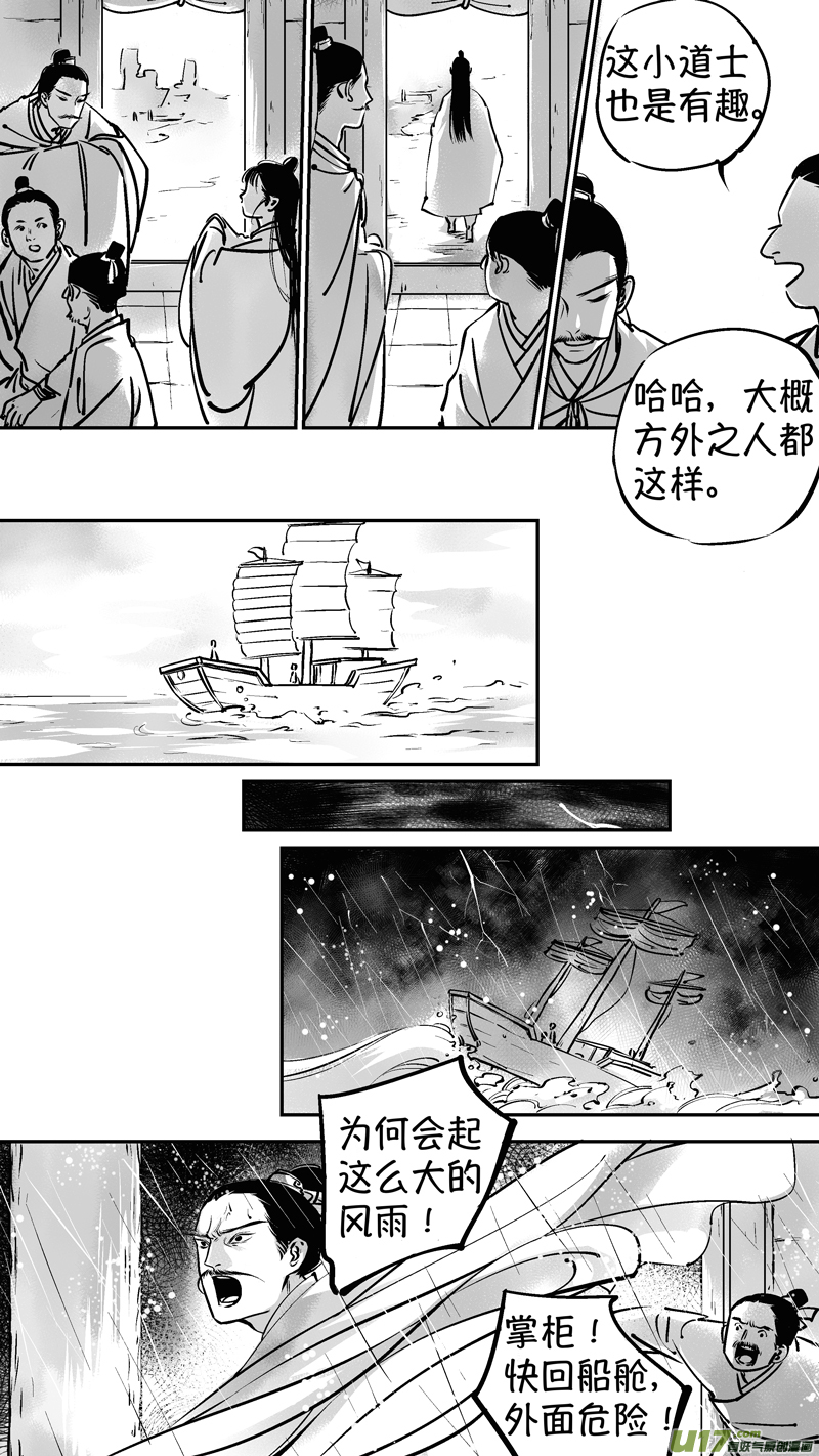 报庙13