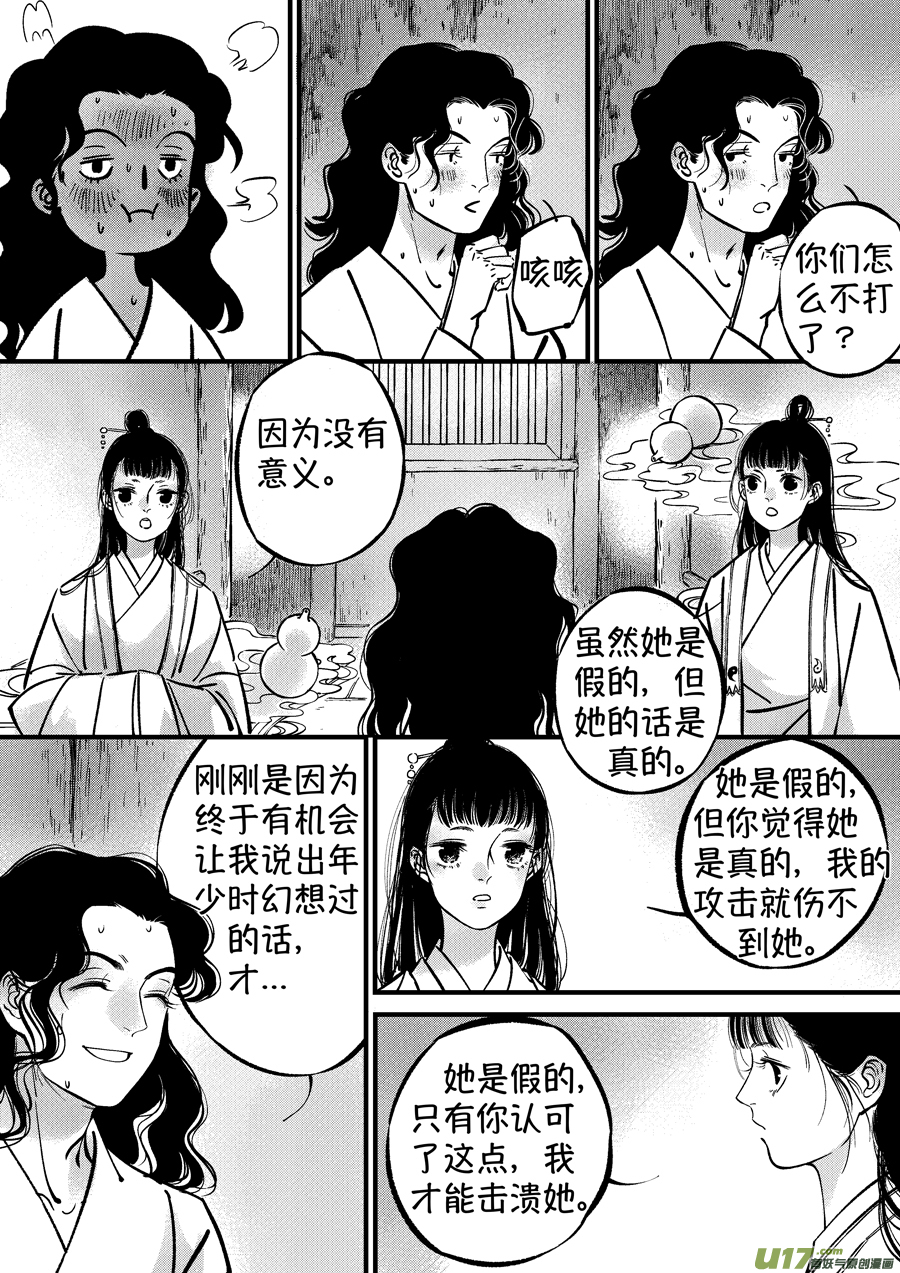 浪荡官93