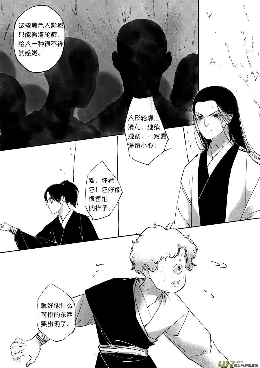 顾家风云之旋涡篇156