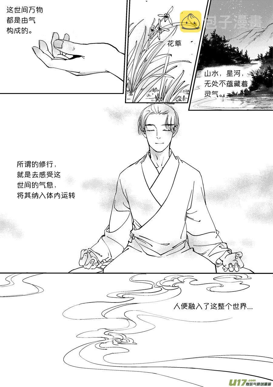 重置，绑架45