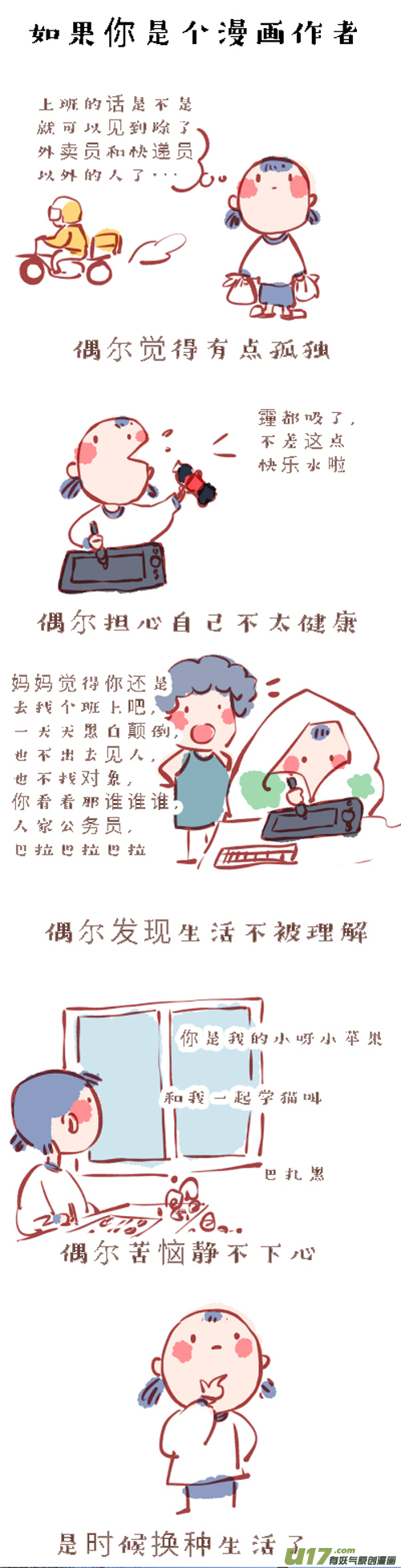 顾家风云之湮灭篇514