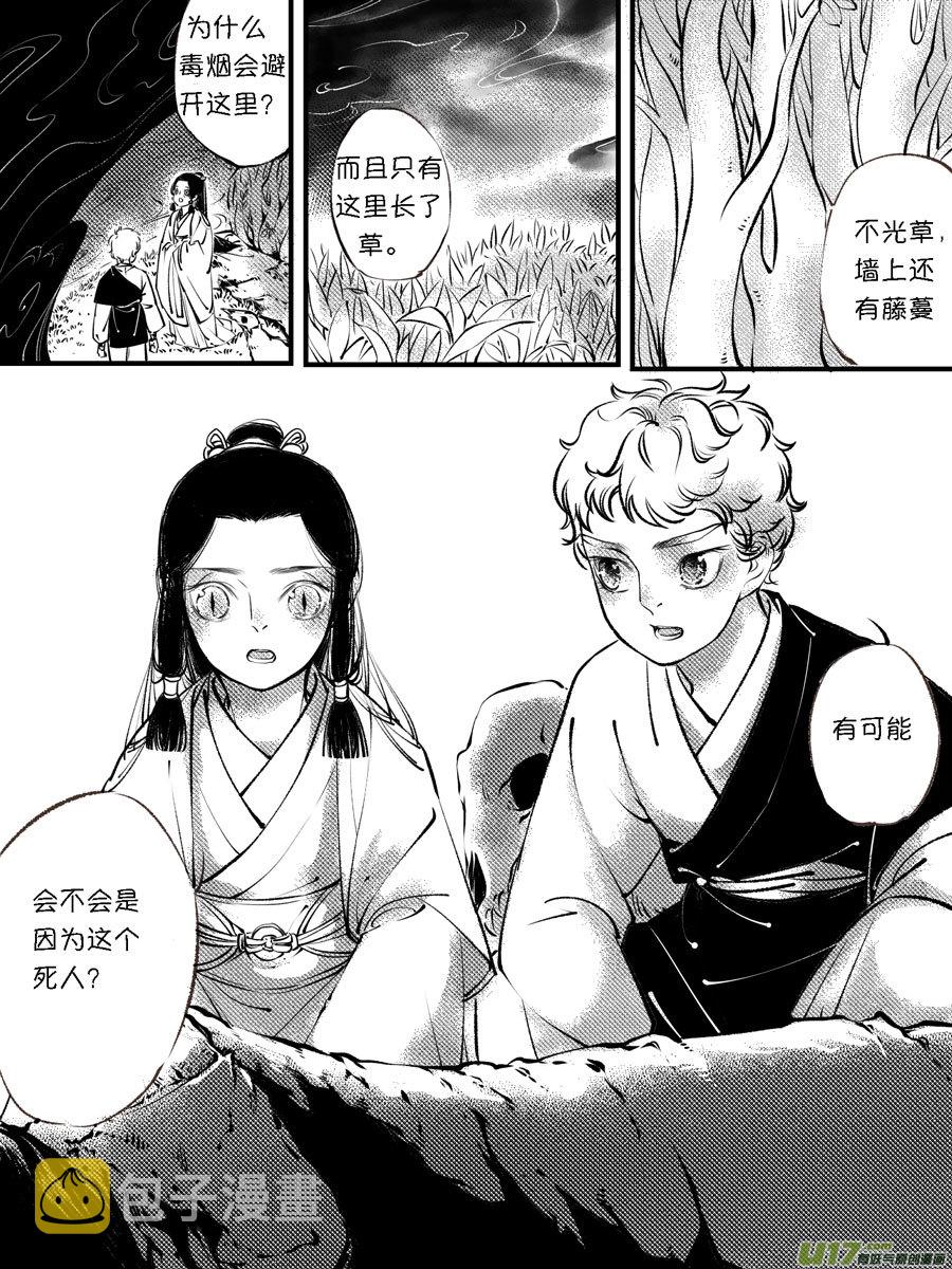 顾家风云之灯笼篇112