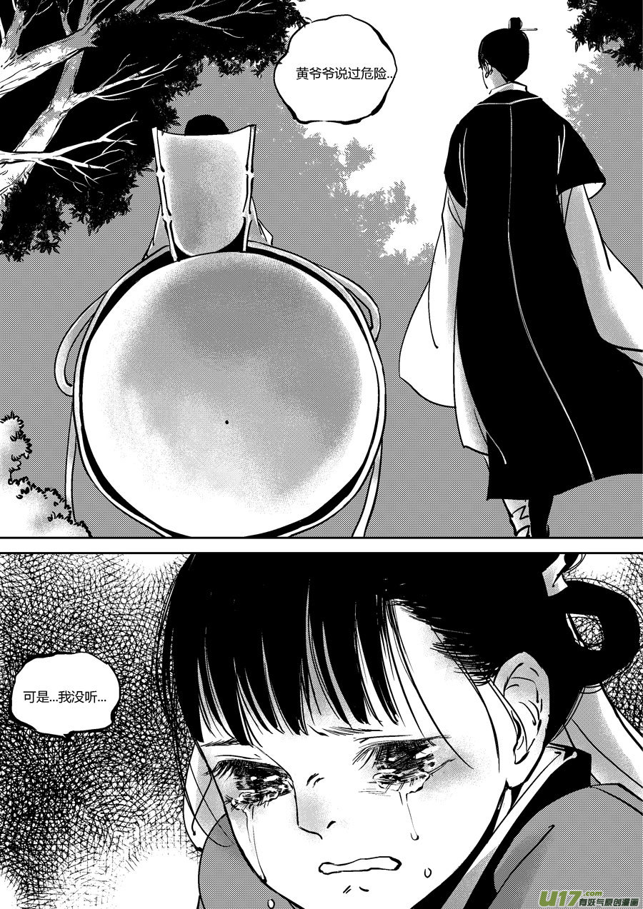 替死192