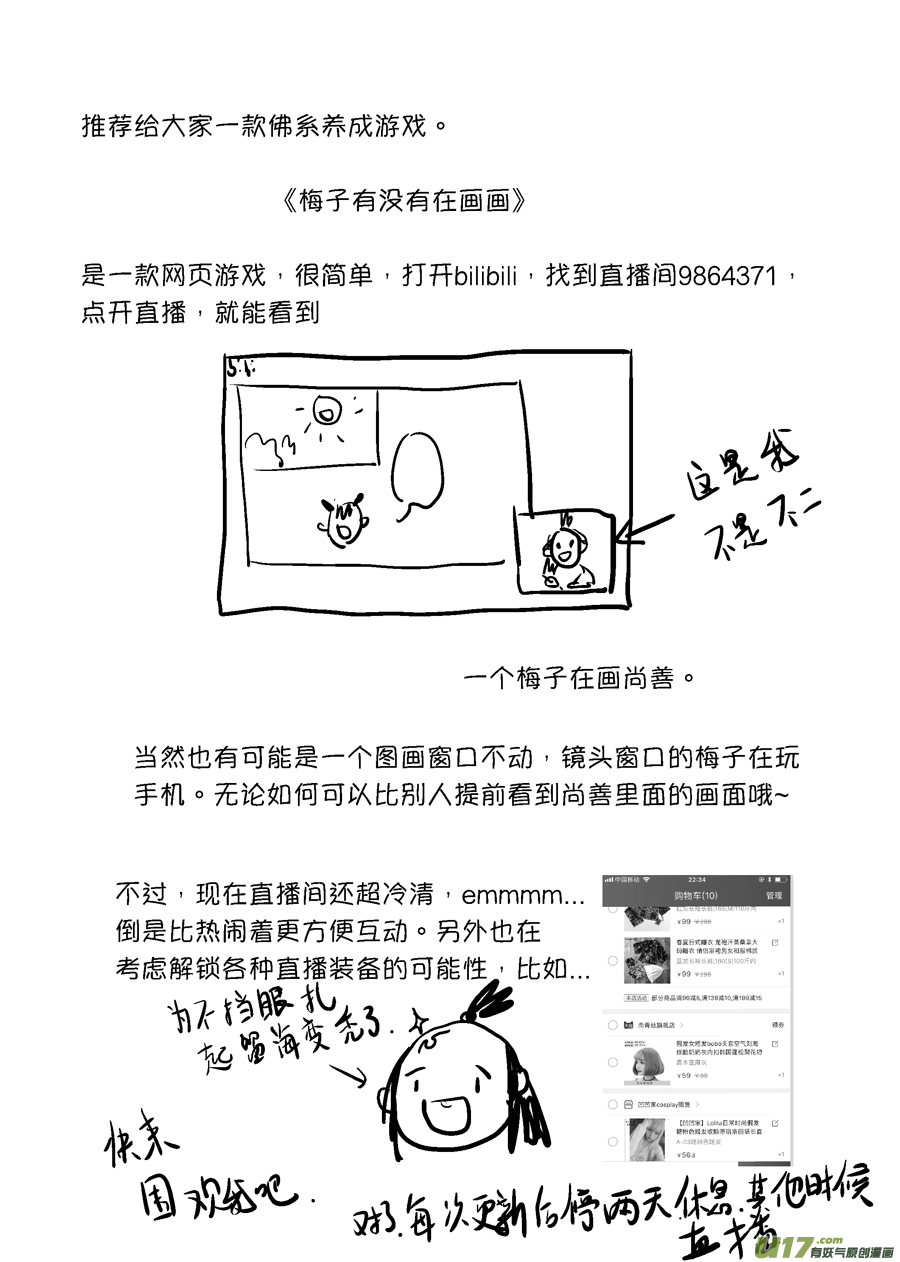顾家风云之旋涡篇413