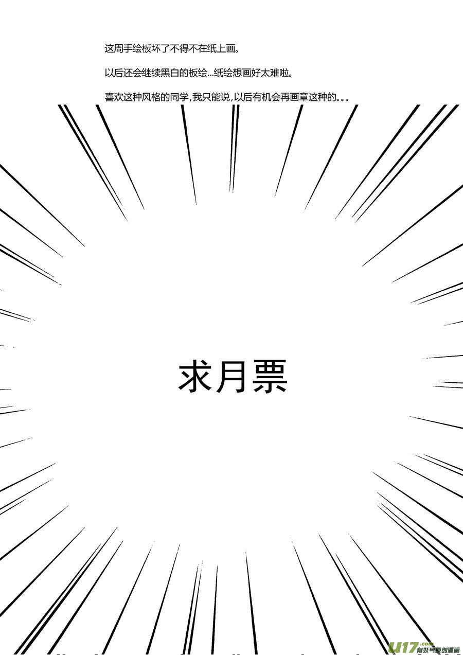 替死515