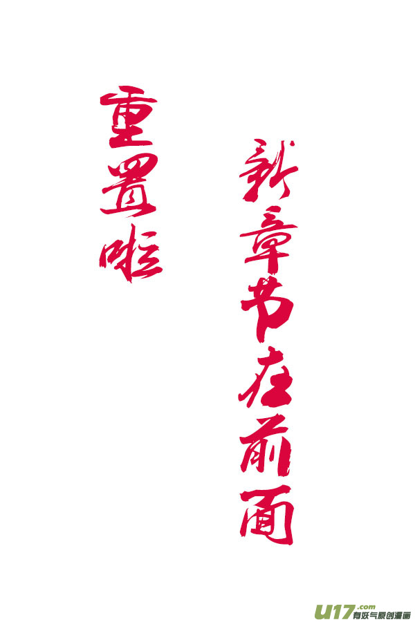 鬼托生10b12