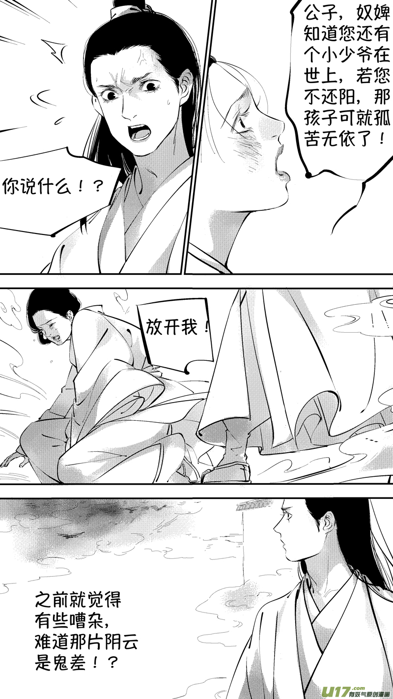 报庙1411