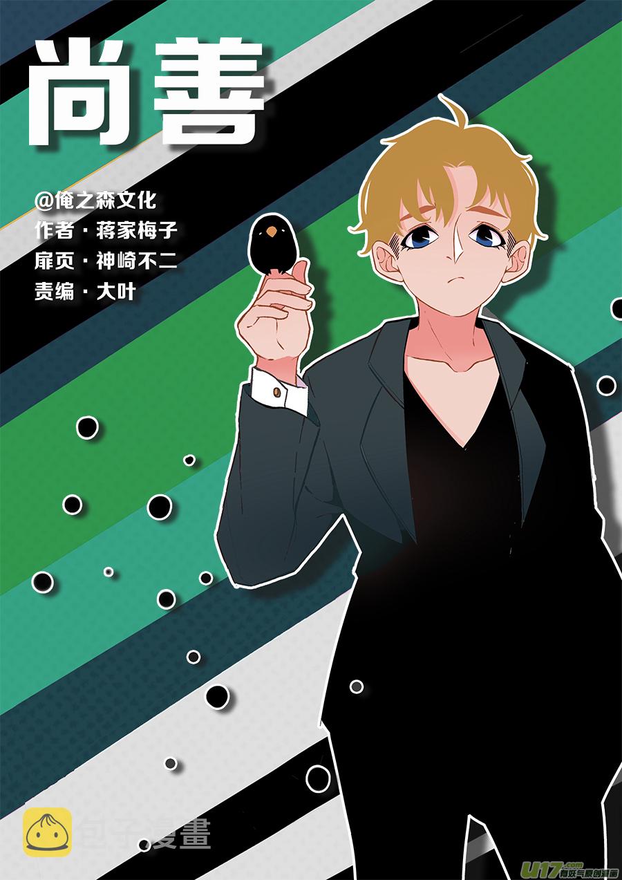 替死150
