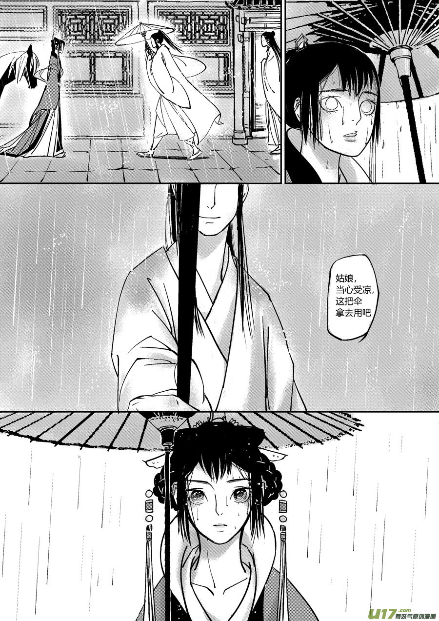 哑僧175