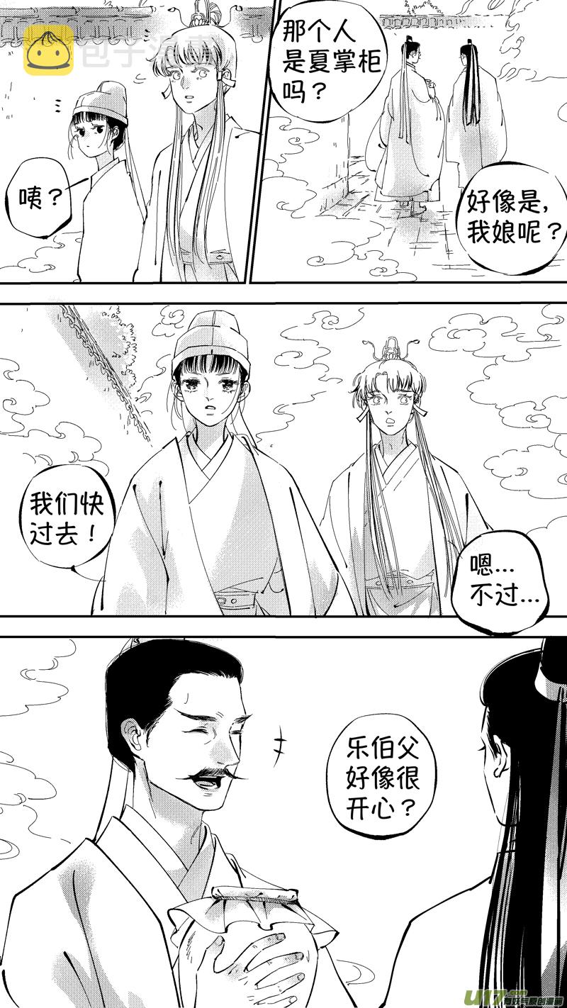 报庙710